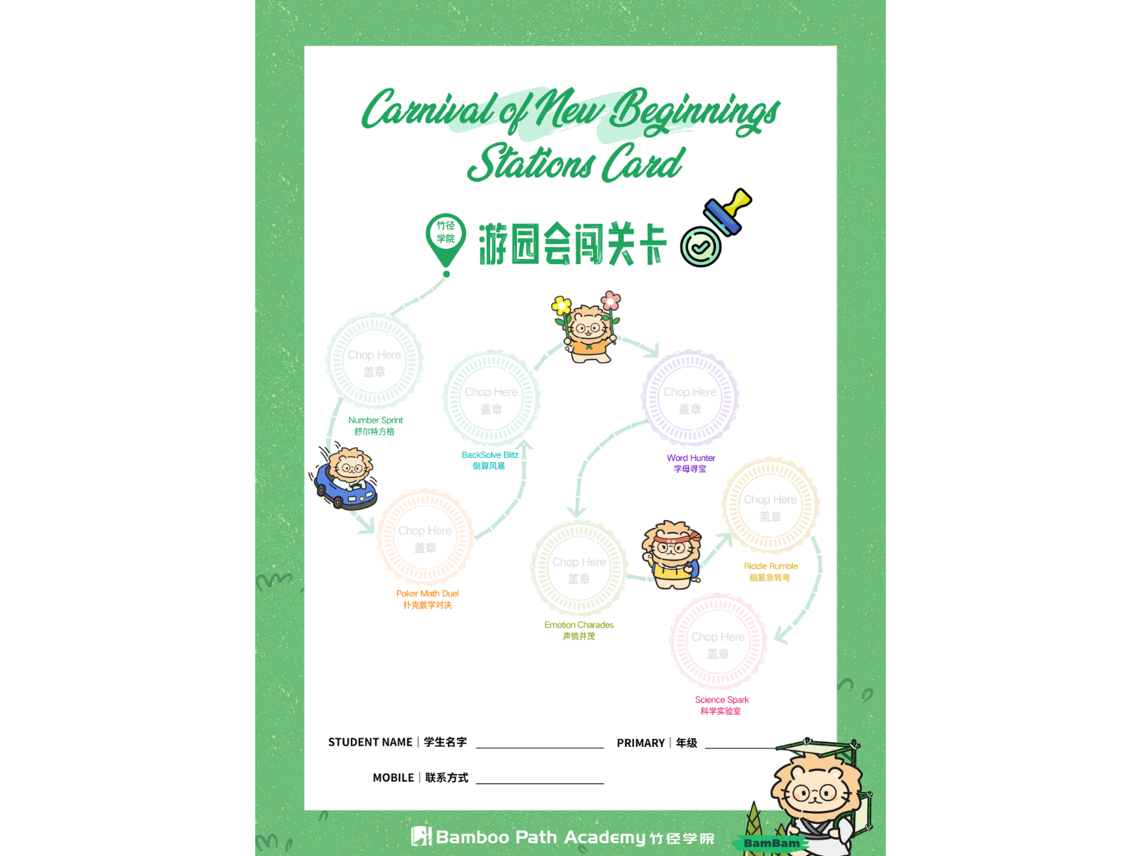 BPA Carnival of New Beginnings Card Front Mobile