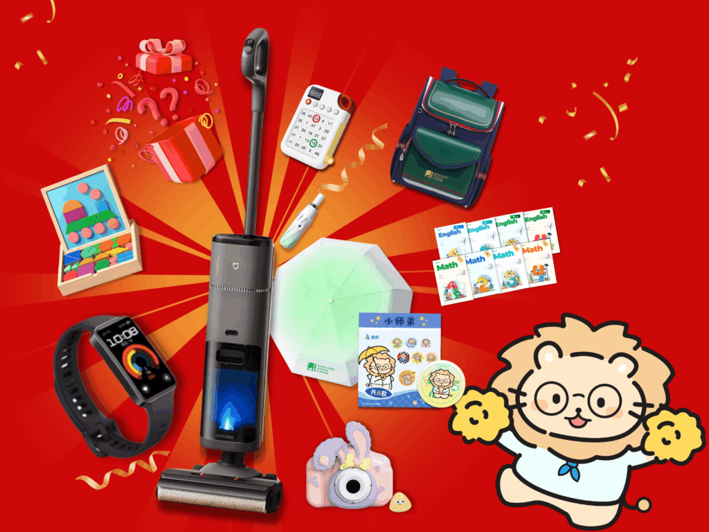 BPA Carnival of New Beginnings Gifts and Activities Await