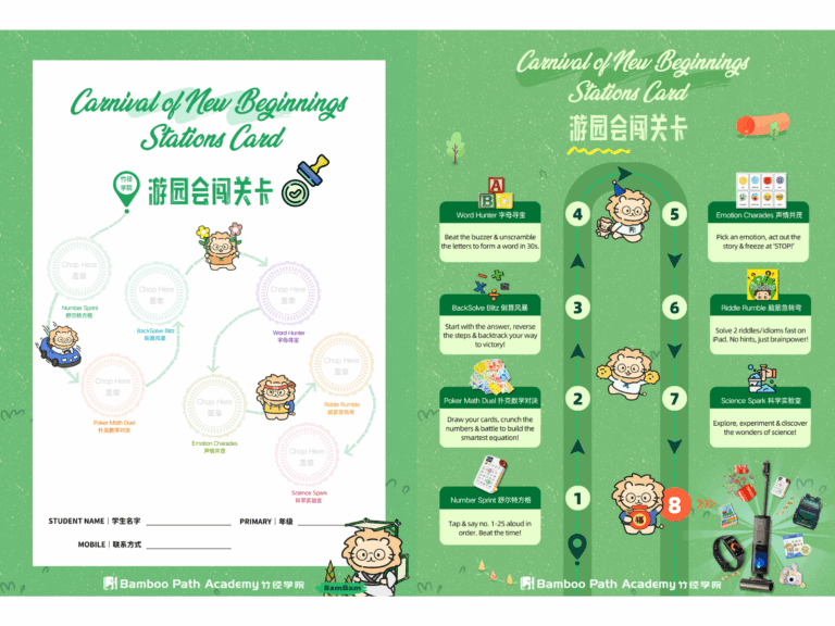 Bamboo Path Academy BPA Carnival of New Beginnings Card Front and Back